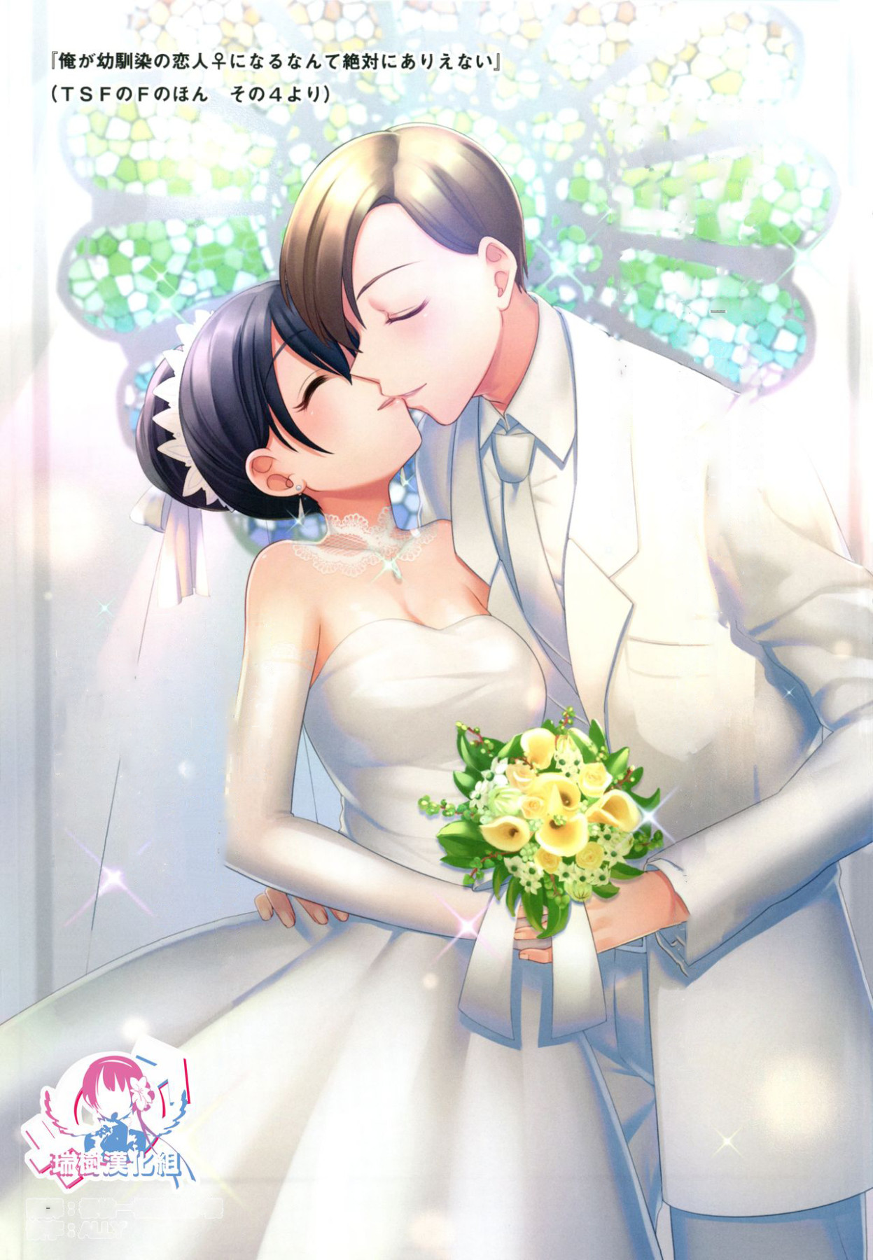 Hentai Manga Comic-There's Absolutely No Way I'll Become My Childhood Friend's Lover-Read-47